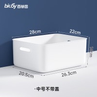 百草园收纳盒加厚无盖中号28*22*14(8.6升)