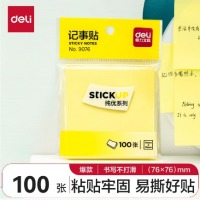 得力(deli）100张便利贴76*76mm（黄）9076