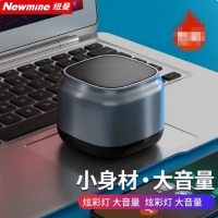 纽曼 BT15无线蓝牙音箱 经典版迷你小钢炮