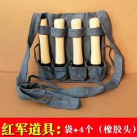 红军表演道具手雷套装