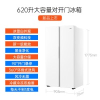 海尔冰箱双开门BCD-620WGHSSEDWV620L冰雪白