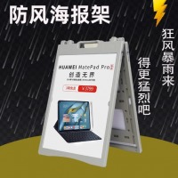户外注水防风海报架立式广告牌门口指示牌室外KT板海报展示架子