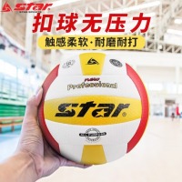 世达 排球 5号 VB315-34