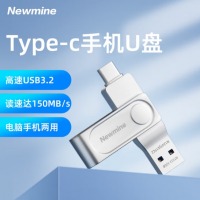 纽曼NT322 Type-C双接口U盘 USB3.2 电脑手机两用 128GB