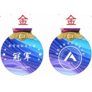 利之裕 奖牌定制