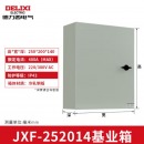 德力西 明装配电箱JXF-2520/14 高250*宽200*深140