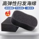 创新理发海绵4块/包