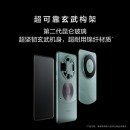 HUAWEI Mate 60 Pro 雅丹黑12GB+512GB 卫星通话 超可靠玄武架构 华为鸿蒙智能手机