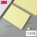 3M 便利贴经典系列657 黄色 102*76mm -1本