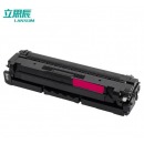立思辰硒鼓HC5843红色