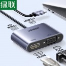 绿联 扩展坞HDMi/VGA转Type-c转接头