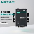 MOXA NPort 5150 1口RS-232/422/485串口设备联网服务器含电源