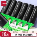 得力（deli）绿色荧光笔10支S600