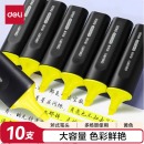 得力（deli）黄色荧光笔10支S600
