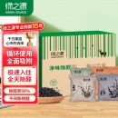 绿之源 汽车活性炭包 梅兰竹菊 500g 4袋