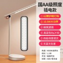 飞利浦LED护眼台灯学习专用学生儿童书桌宿舍工作国AA级阅读灯品慧台灯 66137