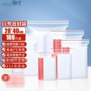 登比 自封袋11号加厚透明食品袋28*24cm 100只/包