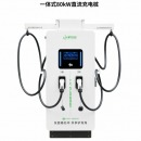 驴充充充电桩2ZD80-3 80KW  380V