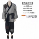 农民演出服装民国清朝店小二服