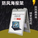 户外注水防风海报架立式广告牌门口指示牌室外KT板海报展示架子