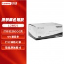 联想LT4636墨粉盒LD4636硒鼓