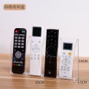 遥控器收纳盒（4格）