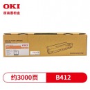 OKI B412DN 墨粉盒（3K）