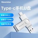 纽曼NT322 Type-C双接口U盘 USB3.2 电脑手机两用 128GB