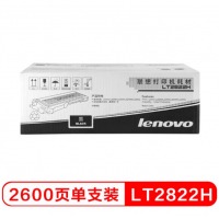 联想（Lenovo） LT2822H 黑色墨粉