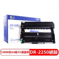 兄弟（BROTHER）原装DR-2250硒鼓（不含粉盒）/12000页