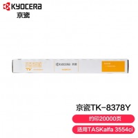 京瓷TK-8378Y黄色墨粉盒（20000页）