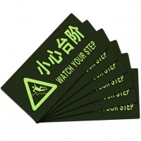 小心台阶标示贴30*10cm