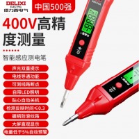 德力西R2897电笔智能测电压多功能测断线数显电工专用感应试电笔