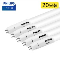 飞利浦 LED灯管一体化T5灯管日光格栅灯经济型节能灯管日光灯管单端进电【恒亮型】1.2米
