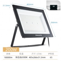 飞利浦LED室外投光灯户外灯照明家用超亮投光灯仓库工地强光防水路灯 200W白光6500K