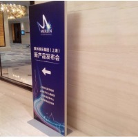 80*200cm立屏展架 含设计及安装