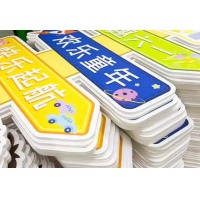 异形图剪裁 图钉逐个安装 含设计及安装