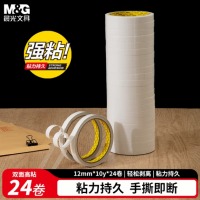 晨光AJD957EF双面胶12mm*10y 24卷