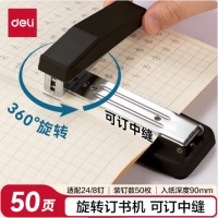 得力（deli）旋转订书机 黑色0414