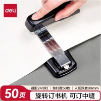 得力（deli）【超级爆款】12#50页旋转式订书机 黑色0414S