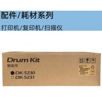 立思辰GA7530cdn硒鼓GA3530cdn GA3535cdn套鼓 成像鼓 感光鼓组件