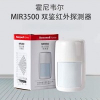霍尼韦尔MIR3500红外探测器