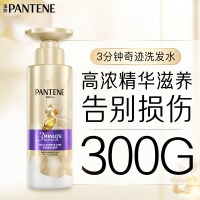 潘婷3分钟奇迹臻养洗发水多效损伤修护型300g
