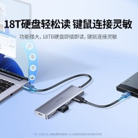 绿联 USB3.0扩展器扩展坞多接口 分线器高速4口集线器HUB拓展坞 笔记本电脑一拖多转