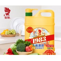 金鱼洗洁精2kg+500g