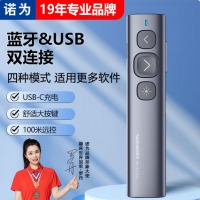 诺为N95 BLE蓝牙翻页笔可充电 红光 USB-AC