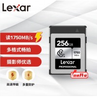 雷克沙（Lexar）256GB CFexpress Type B存储卡 读1750MB/s