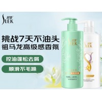 舒蕾 小苍兰洗护套装1010g洗发水护发素