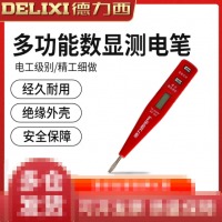 德力西电气 感应电笔 数显测电笔12-250V