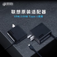联想原装 65W充电器 Type-C接口 65W电源适配器